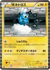 Product image for Thundurus