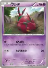Product image for Venipede