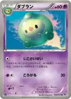 Product image for Duosion