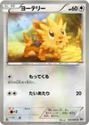 Product image for Lillipup
