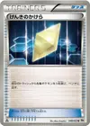 Product image for Revive