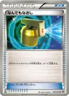 Product image for Full Heal