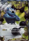 Product image for Thundurus