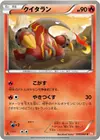 Product image for Heatmor