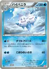 Product image for Vanilluxe
