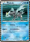 Product image for Kyurem