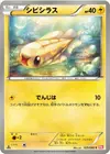Product image for Tynamo
