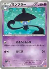 Product image for Lampent