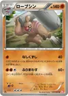 Product image for Conkeldurr