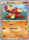Product image for Mienfoo