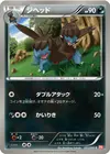 Product image for Zweilous