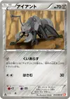 Product image for Durant