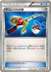 Product image for Super Rod