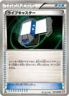 Product image for Xtransceiver