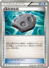 Product image for Cover Fossil