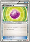 Product image for Eviolite