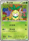 Product image for Petilil