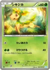 Product image for Deerling