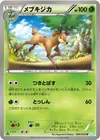 Product image for Sawsbuck