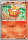 Product image for Darumaka