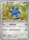Product image for Bronzor