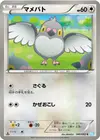 Product image for Pidove