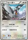 Product image for Tranquill