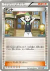 Product image for Cilan