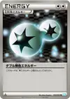 Product image for Double Colorless Energy