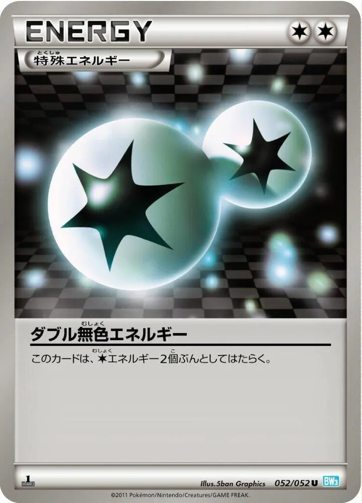 Double Colorless Energy — BW3: Hail Blizzard — Pokemon Japan