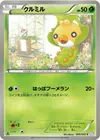 Product image for Sewaddle