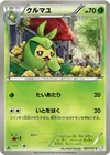 Product image for Swadloon
