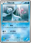 Product image for Frillish