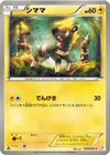 Product image for Blitzle