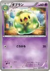 Product image for Duosion