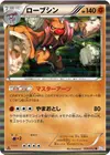 Product image for Conkeldurr