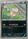 Product image for Nuzleaf