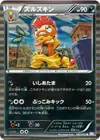 Product image for Scrafty