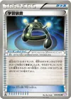 Product image for Exp Share