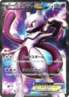 Product image for Mewtwo EX