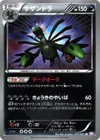 Product image for Hydreigon