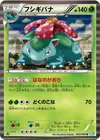 Product image for Venusaur