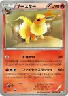 Product image for Flareon
