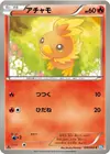 Product image for Torchic