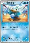 Product image for Ducklett