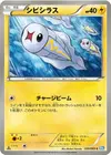 Product image for Tynamo