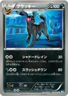 Product image for Umbreon