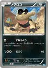 Product image for Sandile