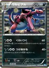 Product image for Krookodile