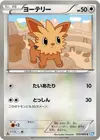 Product image for Lillipup